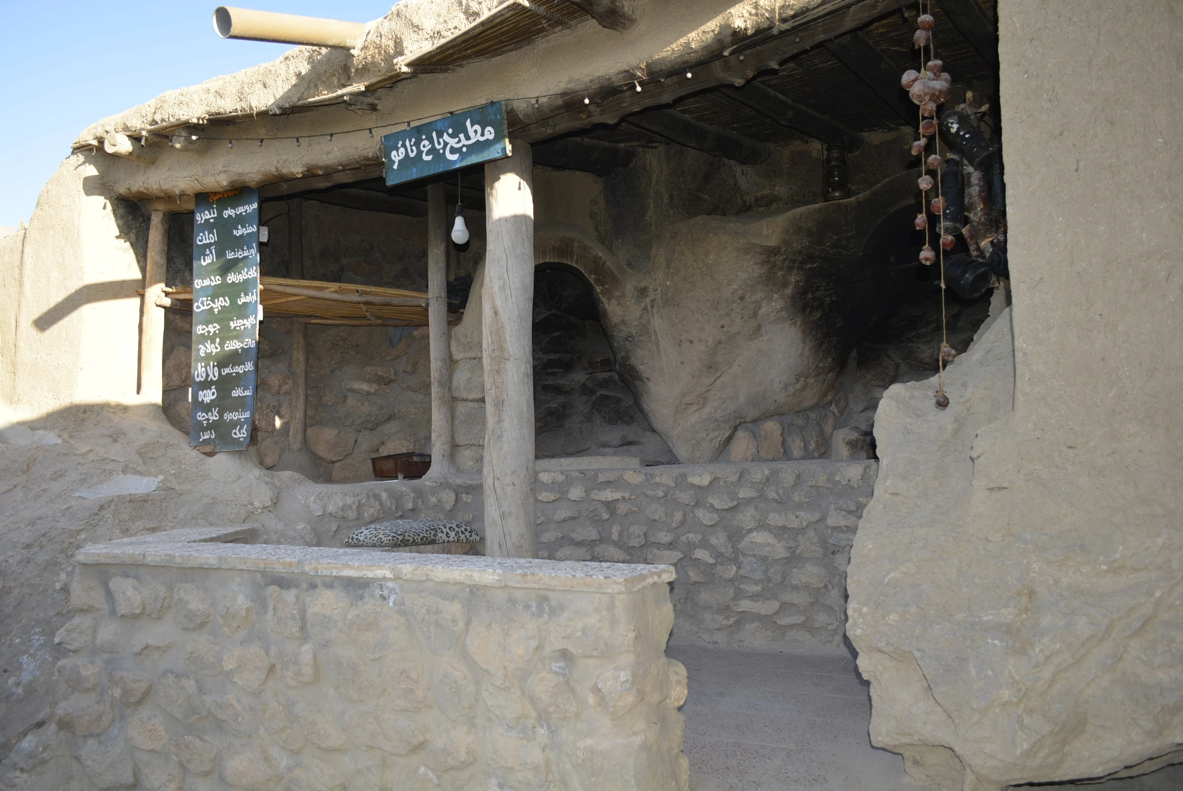 Bagh-e Taghoo Eco-lodge — 4