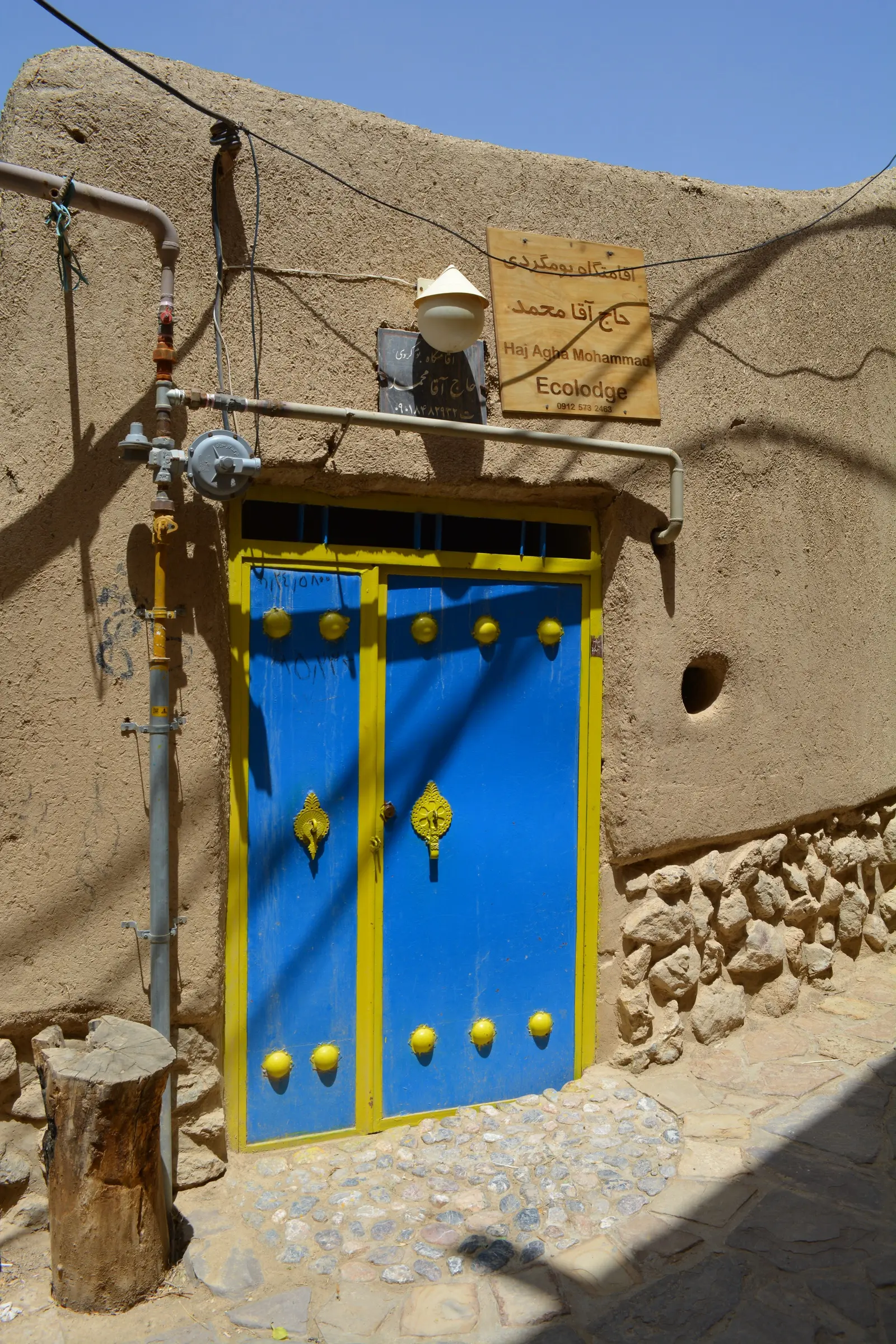 Haj Agha Mohammad Eco-lodge — 11