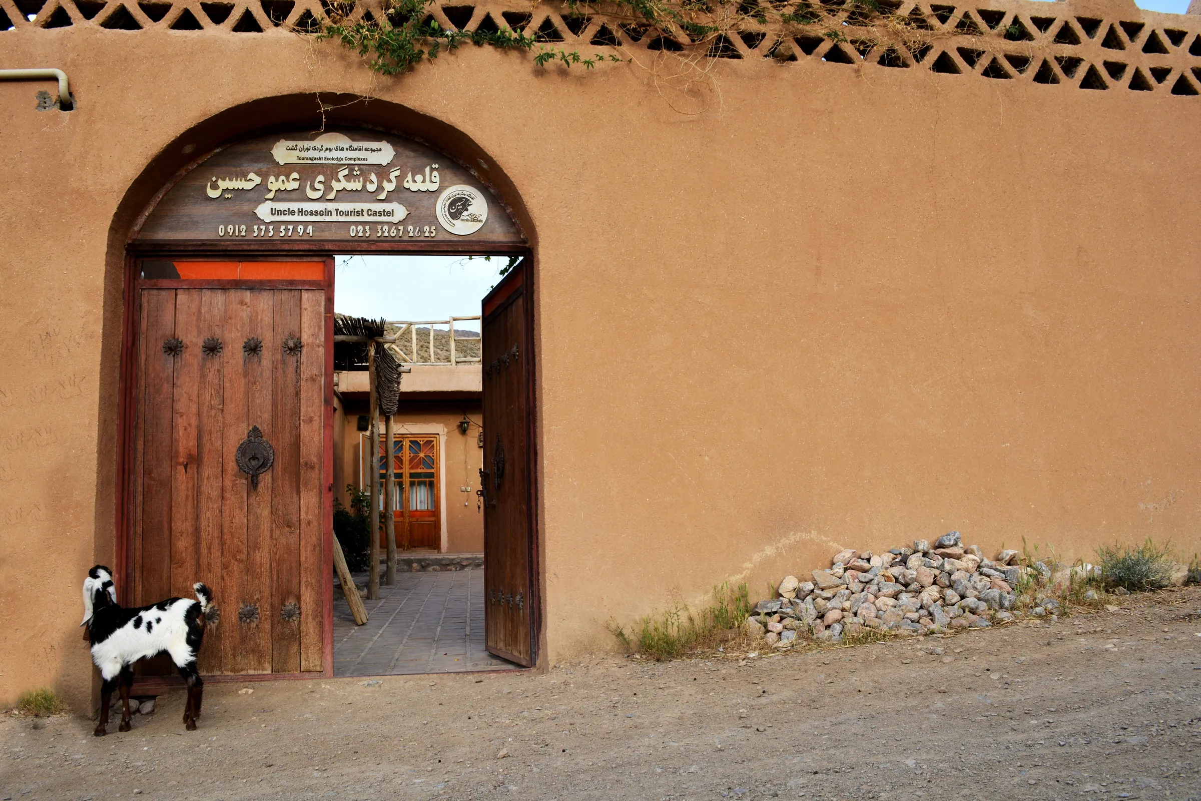 Amoo Hossein Castle Eco-lodge