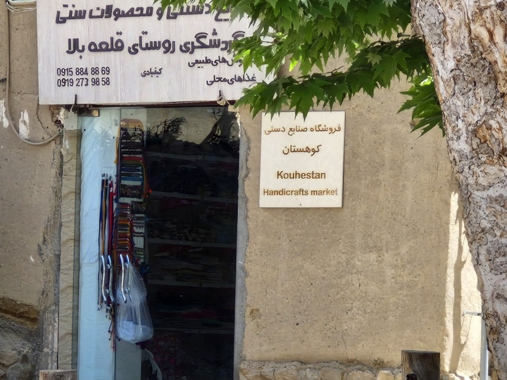 Installation of Bilingual Signs in the Tourism Target Village of Qaleh Bala