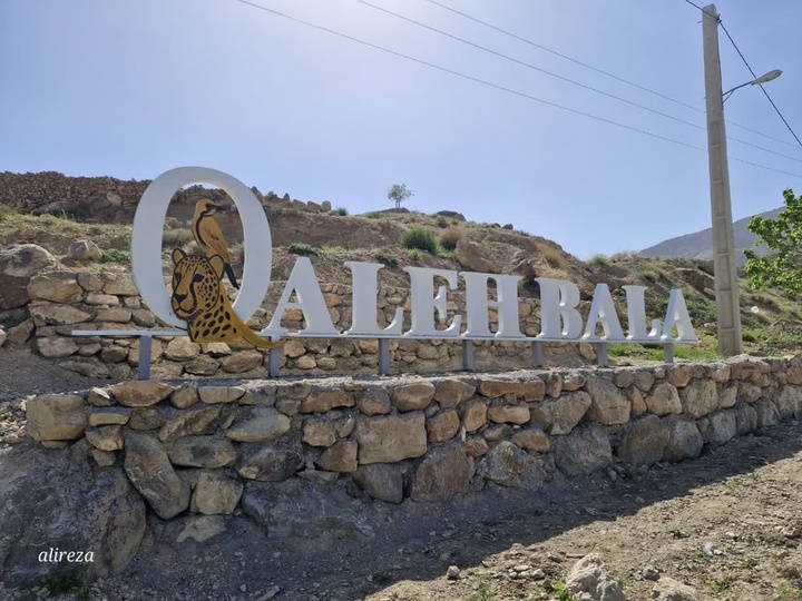 Installation of the Entrance Symbol for Qaleh Bala, a Tourism Target Village