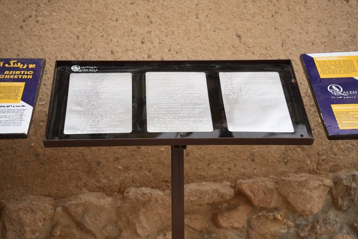 Installation of Braille Signage in Qaleh Bala Village, a New Step for Accessibility and Introducing the Village's Heritage to the Visually Impaired