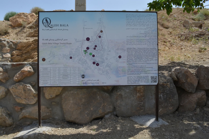 Installation of a Tourist Map Sign in Qaleh Bala, an Effective Step in Introducing the Historical and Natural Capacities of the Village