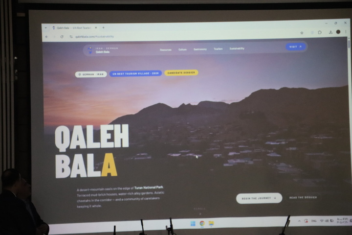 Unveiling of the Bilingual "Qaleh Bala Branding" Website of Semnan Province to Strengthen the Path to World Registration