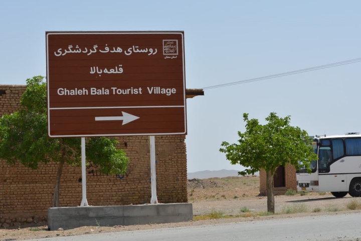 Exploitation of Tourist Guidance Signs on the Route to Qaleh Bala Tourist Village