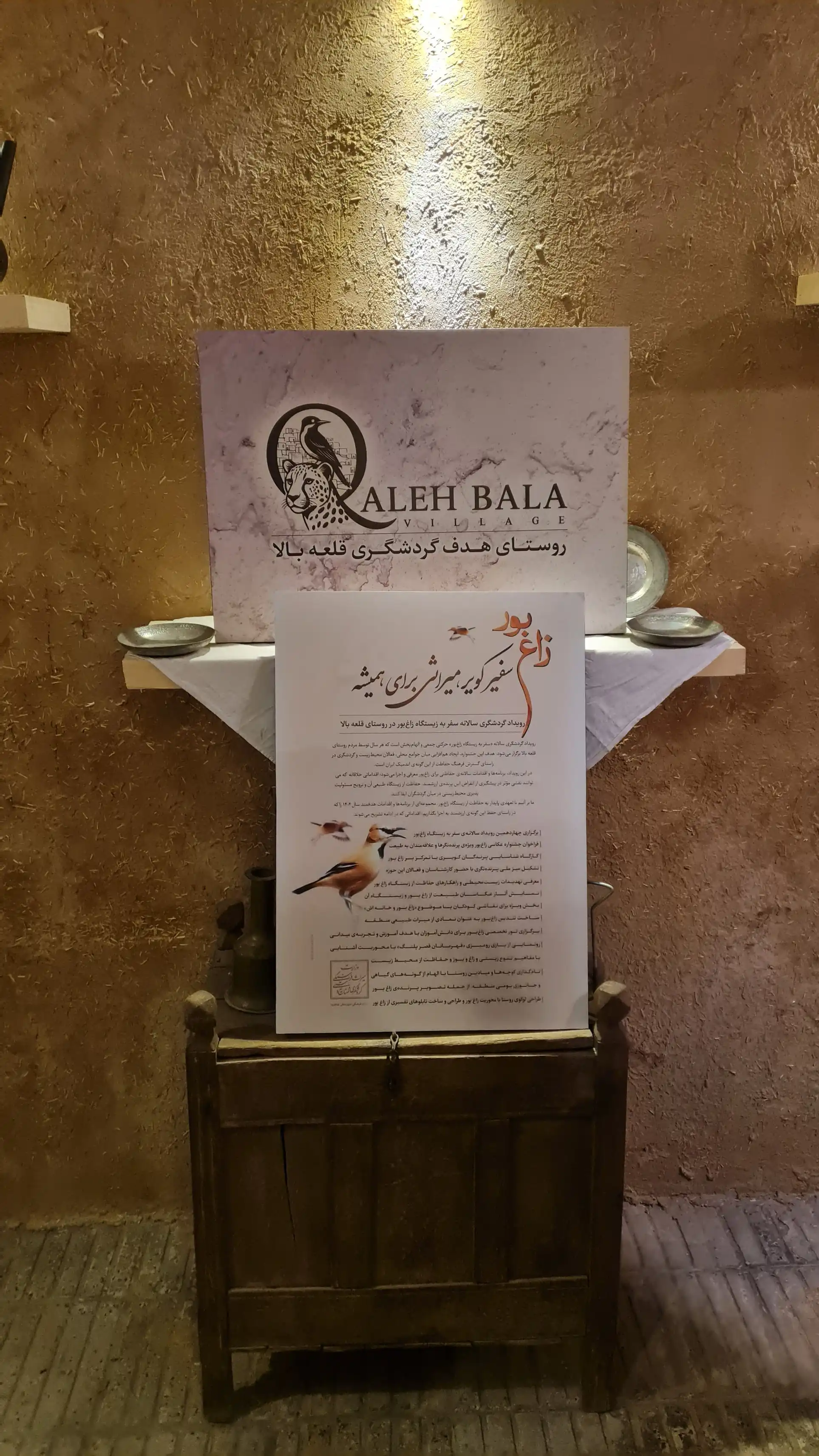 Events